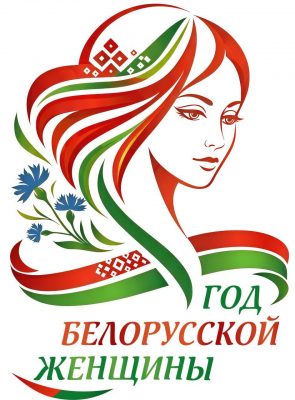 god_2026_bel